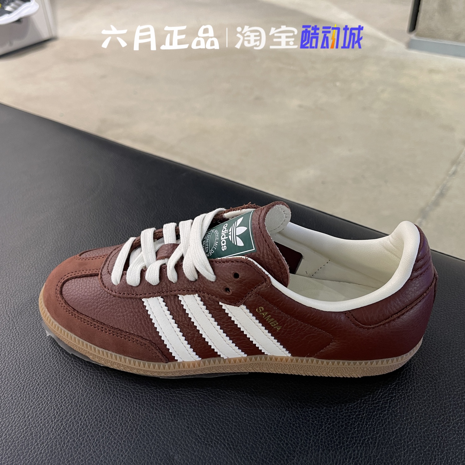 阿迪达斯三叶草男女鞋2025秋季新品复古红棕轻便休闲德训鞋JR0892