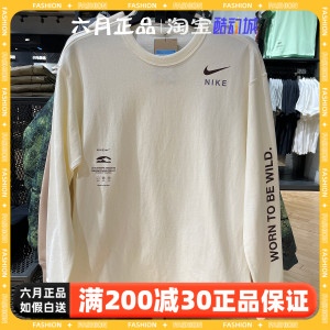 NIKE耐克男子针织卫衣彩色logo运动休闲圆领长袖T恤 HF6173-133