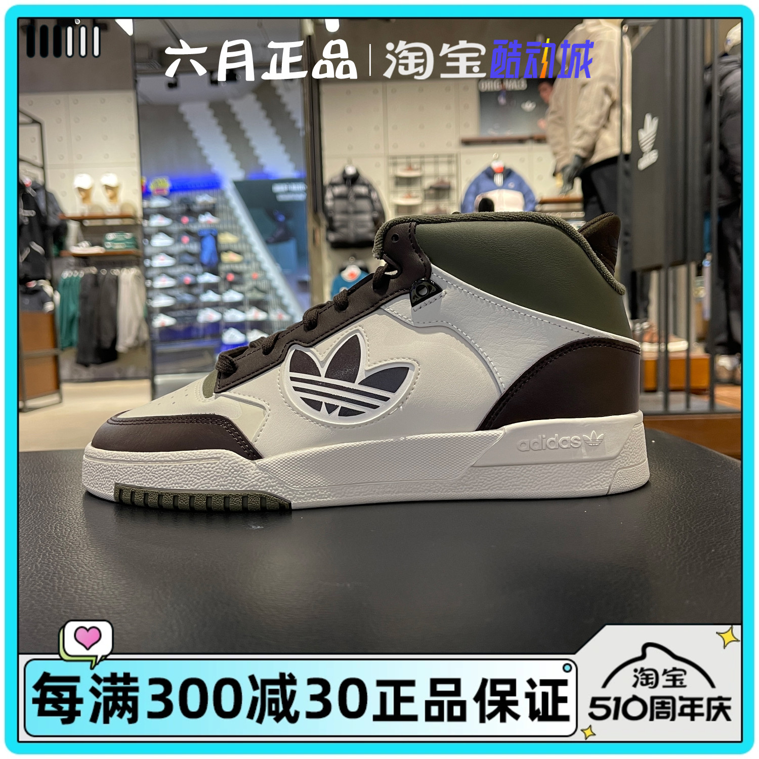 阿迪达斯三叶草DROP STEP XL 2.0男子中帮休闲耐磨板鞋 IE5548 运动鞋new 运动休闲鞋 原图主图