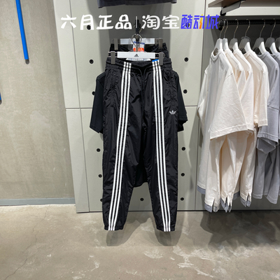 阿迪达斯三叶草男子梭织运动长裤