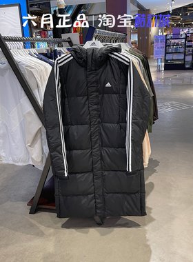 正品阿迪达斯3str男女同款外套长款过膝连帽保暖羽绒服上衣IT8714