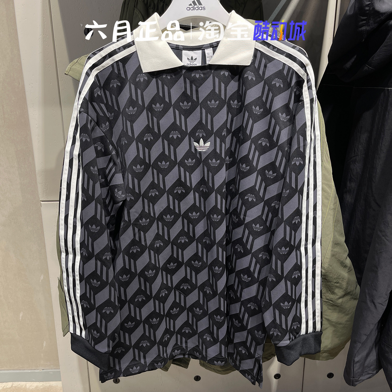 阿迪达斯短裤POLO衫长袖T恤