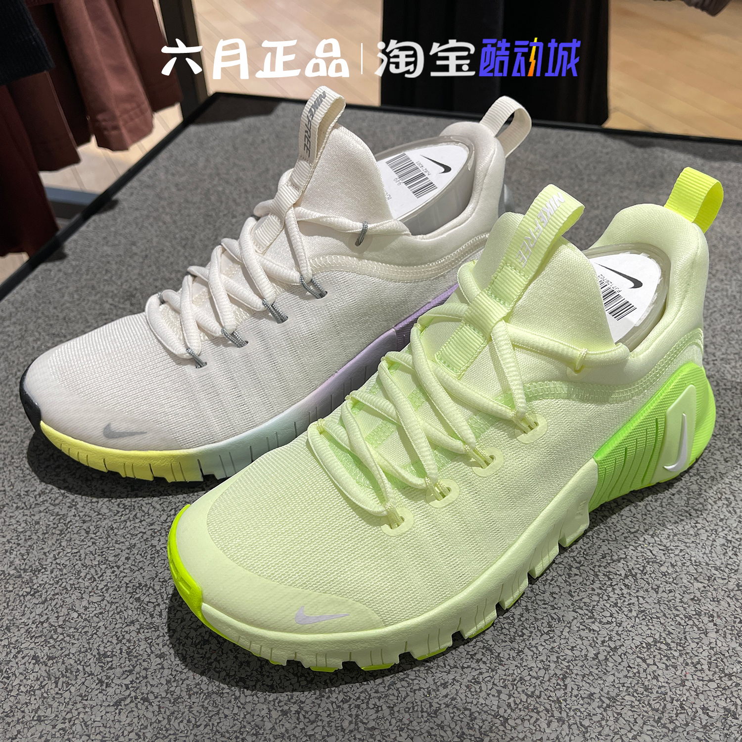 NIKE耐克赤足轻便运动训练休闲鞋