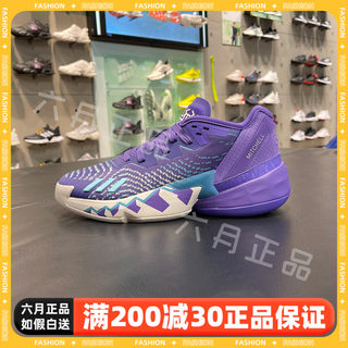 ADIDAS阿迪达斯男鞋米切尔4代运动休闲实战训练缓震篮球鞋 HR0710