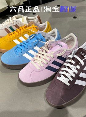 阿迪达斯女鞋T头德训板鞋 JR8309 JR8318 JR8319 JS4593 JS4594