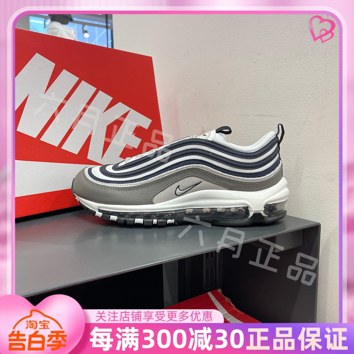 NIKE耐克AIR MAX 97子...