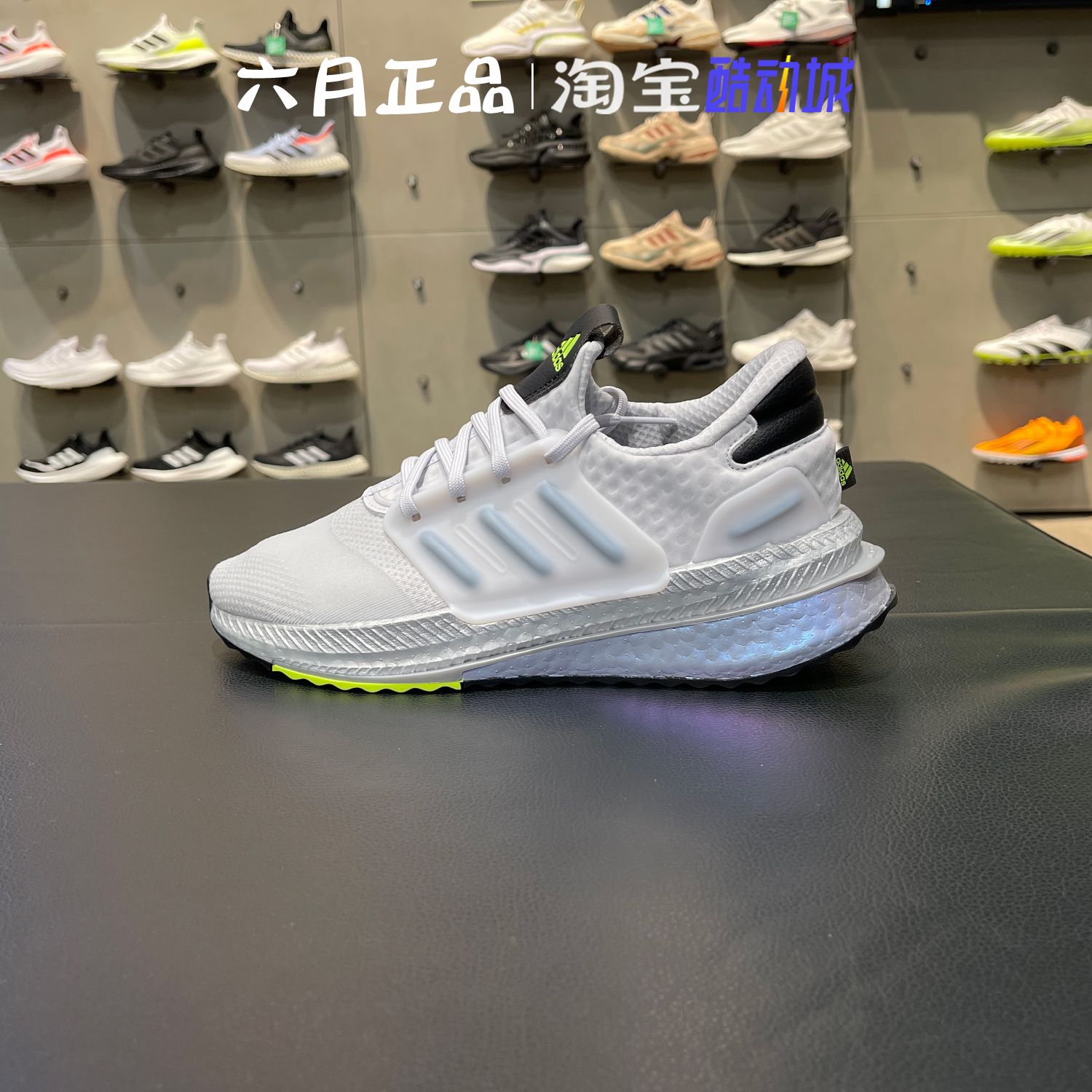 阿迪达斯男子缓震轻便透气跑步鞋