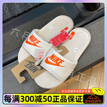 正品NIKE耐克男子外穿轻便运动拖鞋休闲沙滩鞋凉鞋CN9675-108-701