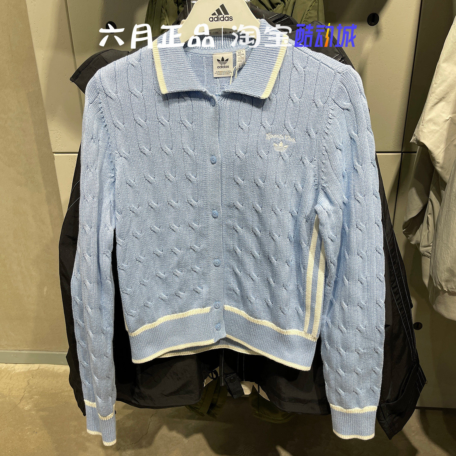 阿迪达斯三叶草女子25年新款针织POLO衫毛衣排扣套头衫 JM8018