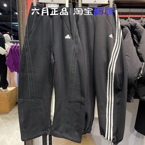 阿迪达斯香蕉裤女三条杠直筒长裤