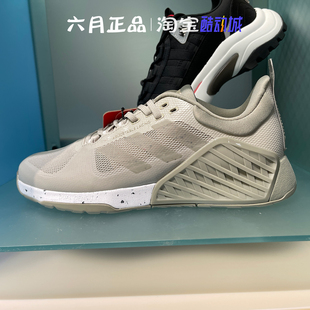 ADIDAS阿迪达斯DROPSET 2 男子低帮透气综合休闲训练运动鞋IG3083