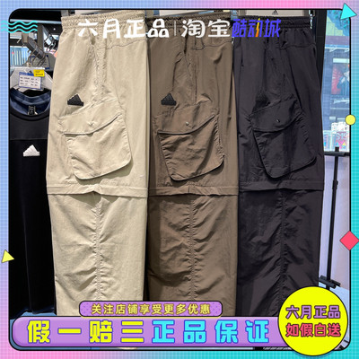阿迪达斯男二合一短裤长裤