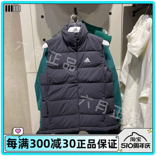 ADIDAS阿迪达斯女子运动背心休闲立领防风保暖羽绒服马甲 HG6280