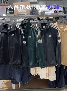 阿迪达斯三叶草男女外套三条杠上衣 JL8396 JL8397 JL8399 JL8400