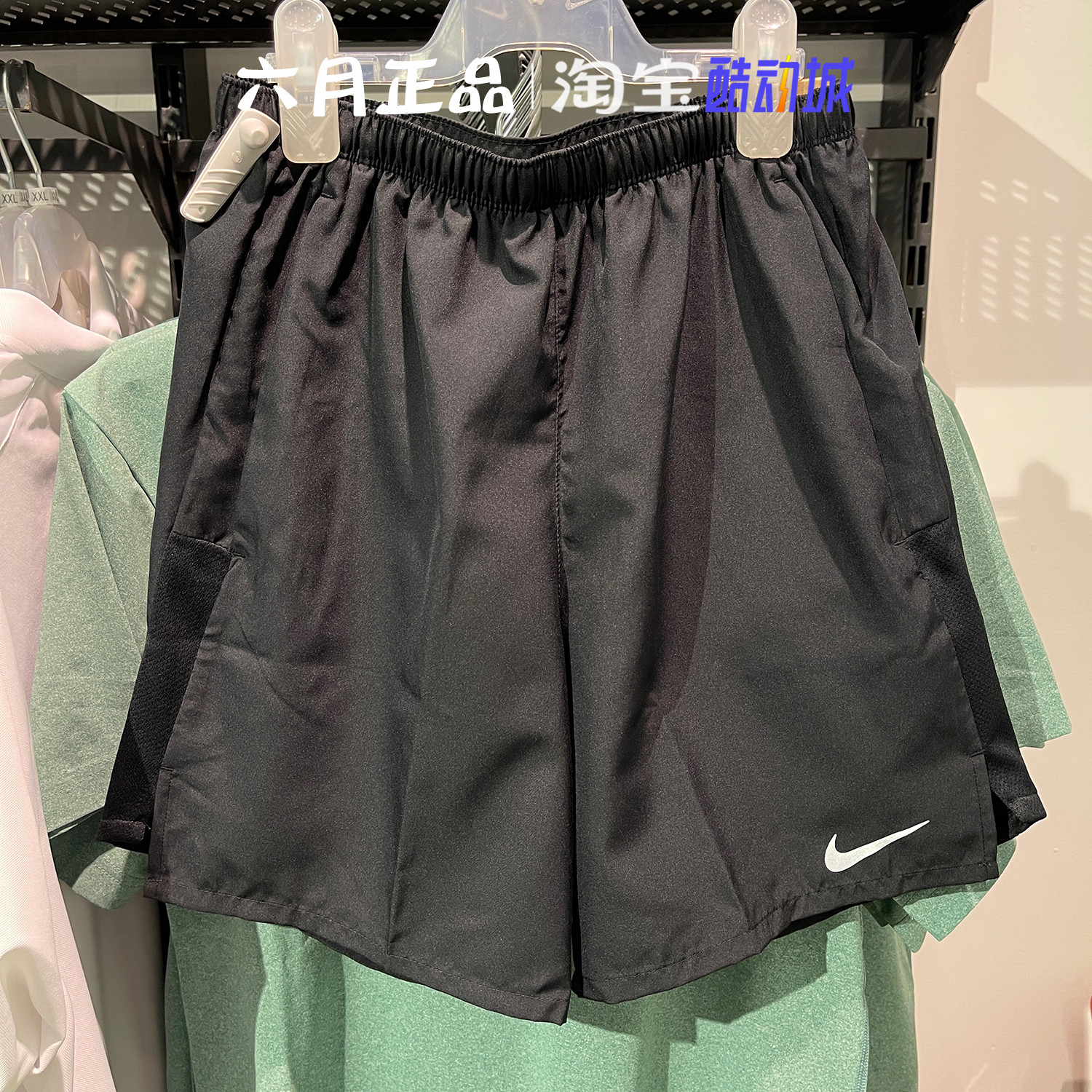 NIKE耐克男速干跑步短裤五分裤