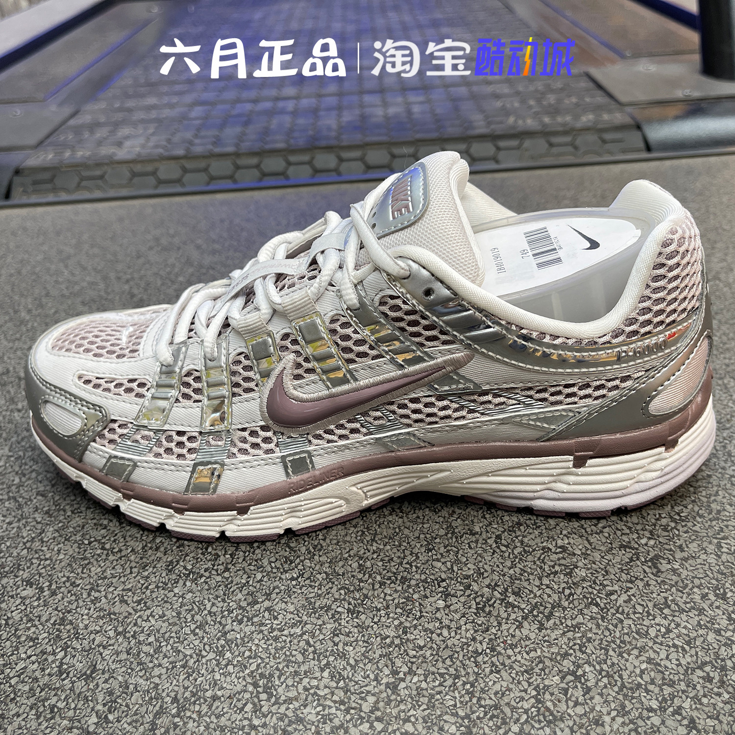 NIKE耐克女老爹鞋网面跑步鞋