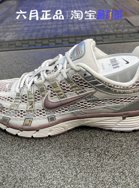 正品NIKE耐克P-6000银灰色女子老爹鞋网面透气跑步鞋 IB4019-019