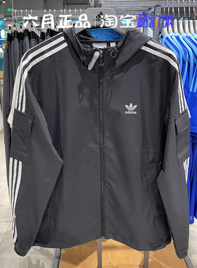 正品阿迪达斯三叶草男女同款经典三条纹梭织透气外套上衣 KB1945