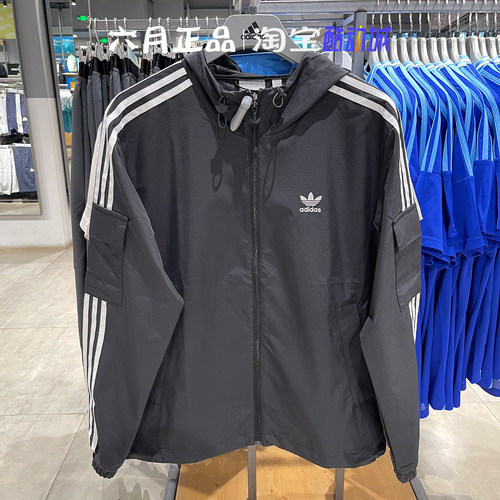 阿迪达斯男女三条纹梭织外套上衣