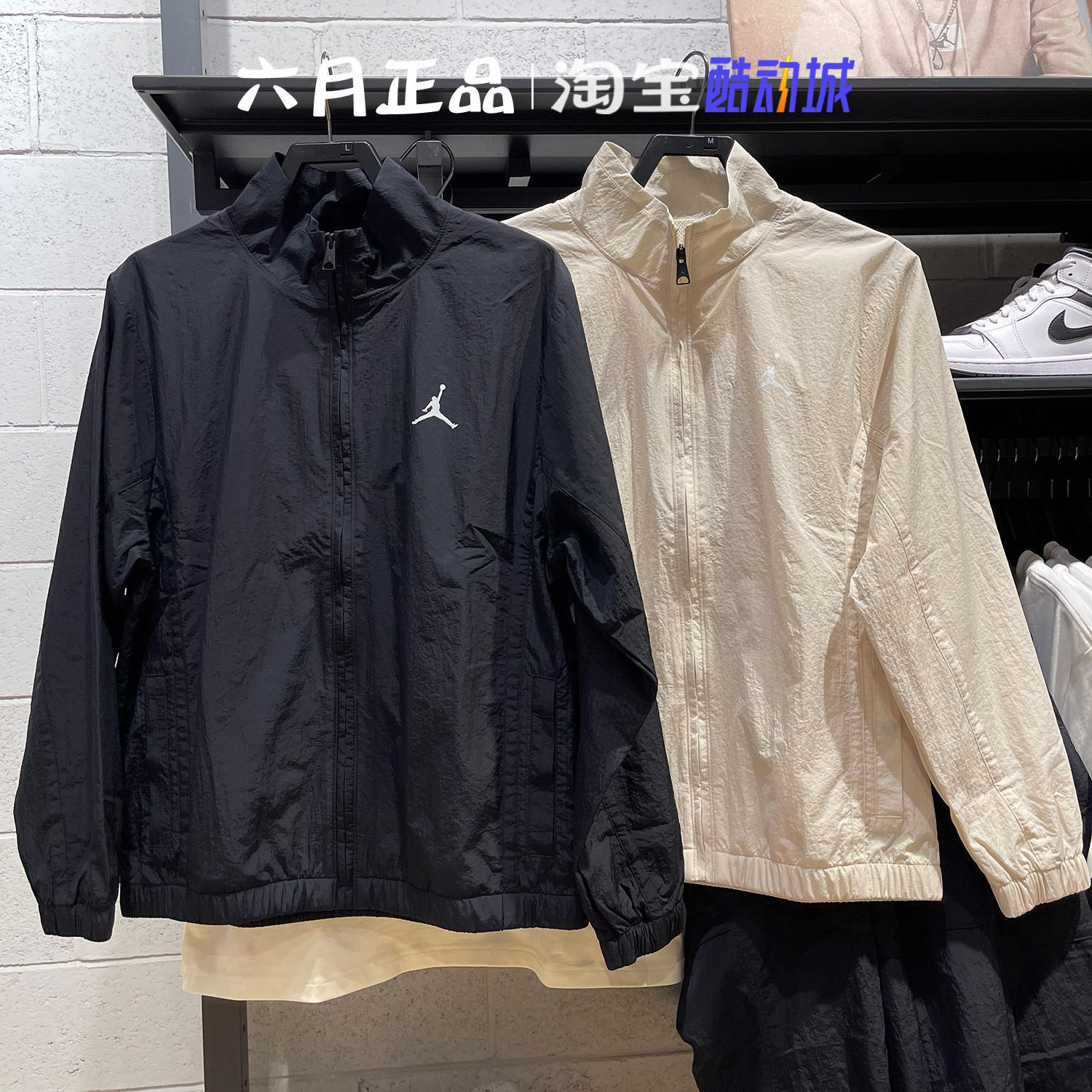 JORDAN男梭织速干篮球外套夹克
