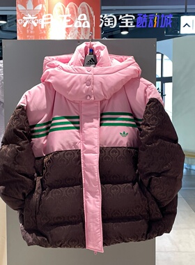 阿迪达斯三叶草女子老花满印logo加厚抗风保暖羽绒服外套 JN7653