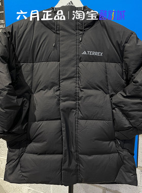 正品阿迪达斯24年冬季TERREX羽绒衣男加厚鹅绒羽绒服外套 IX7924