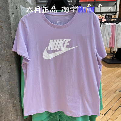 NIKE耐克女大LOGO针织短袖T恤
