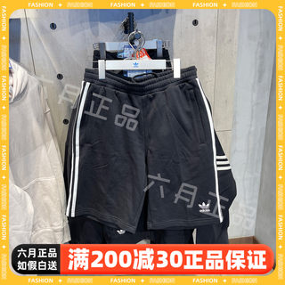 正品阿迪达斯三叶草男子运动裤跑步训练健身针织休闲短裤 DH5798