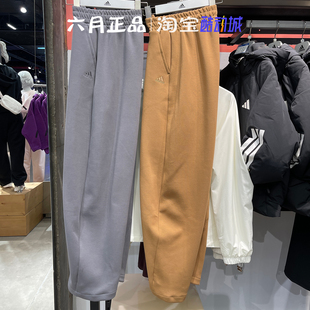 专柜正品阿迪达斯女子针织香蕉裤可调节直筒长裤 JZ4055 JZ4056