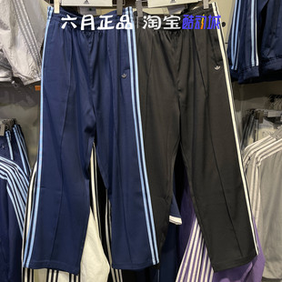 正品阿迪达斯三叶草男子复古三条纹直筒阔腿长裤 JC6360 JC6359