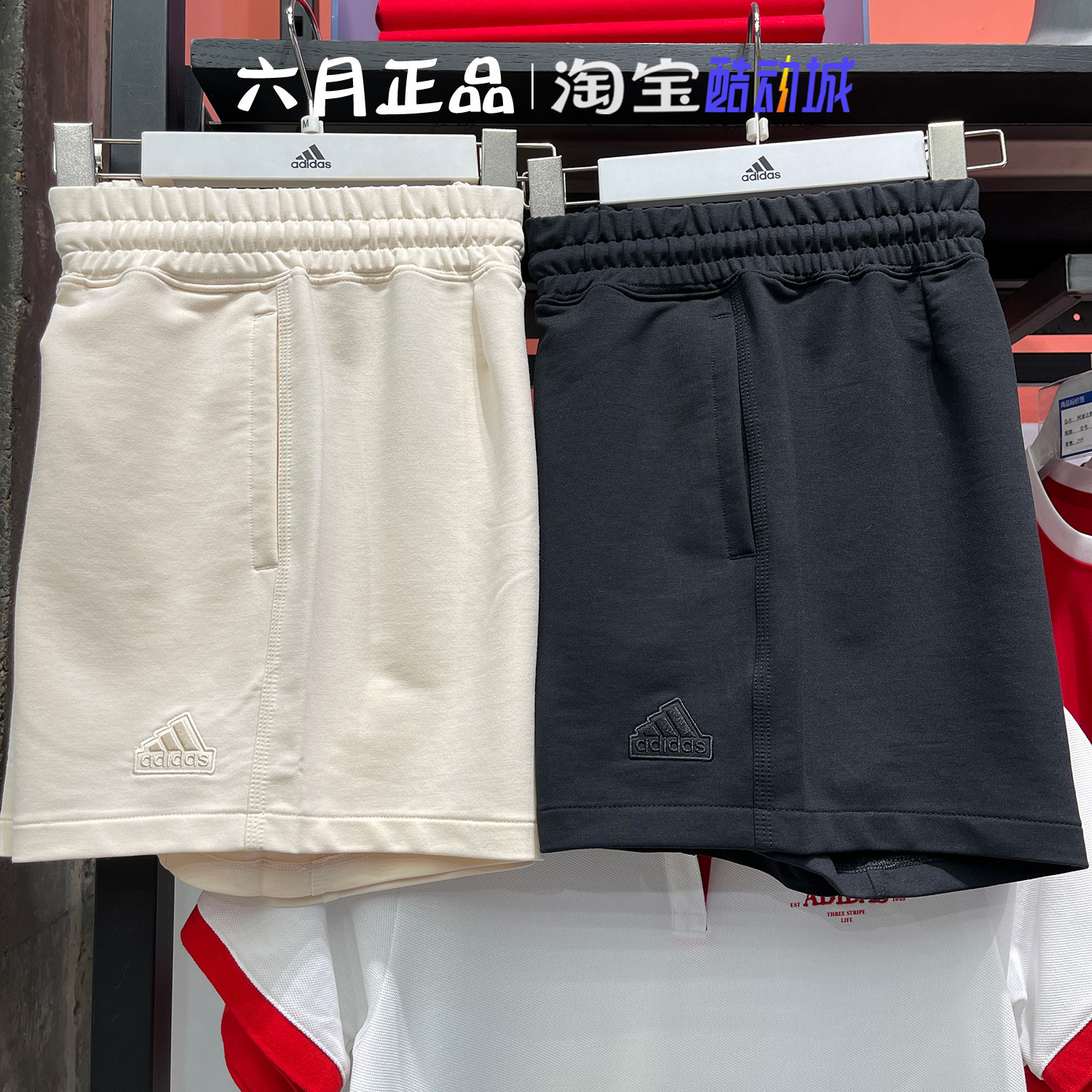阿迪达斯女针织短裤五分裤