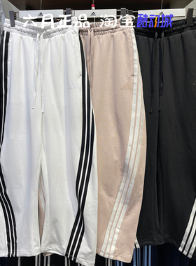 阿迪达斯25年女裤三条纹针织直筒扭扭香蕉裤KB4629 JY7698 JY7697