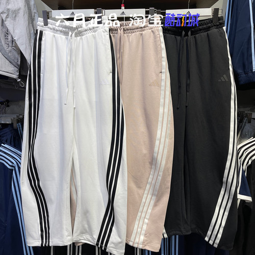 阿迪达斯女裤三条纹扭扭香蕉裤