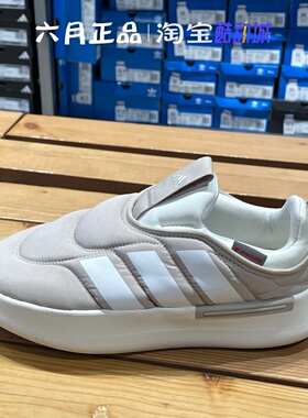 Adidas/阿迪达斯官方正品ADIPUFF男女户外一脚蹬耐磨棉鞋KJ3996