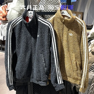 KS5274 KS5275 阿迪达斯三叶草男女仿羊羔绒外套三条杠长袖 上衣