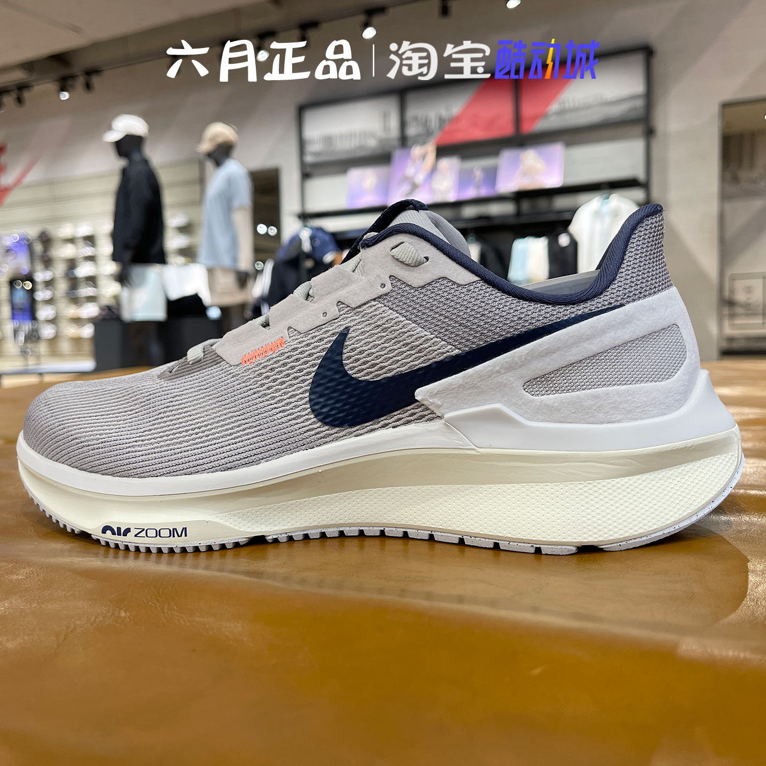 NIKE耐克男子低帮运动跑步鞋