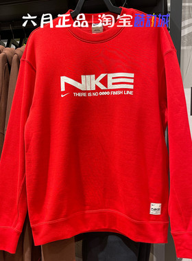 NIKE耐克男女25年CNY新年红色卫衣本命年套头衫 IB5450-657