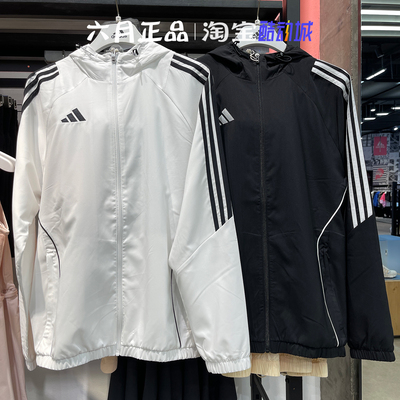 阿迪达斯男梭织透气外套连帽夹克