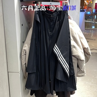 正品阿迪达斯三叶草女子运动裤三条杠直筒阔腿长裤 KS5334 KS5335