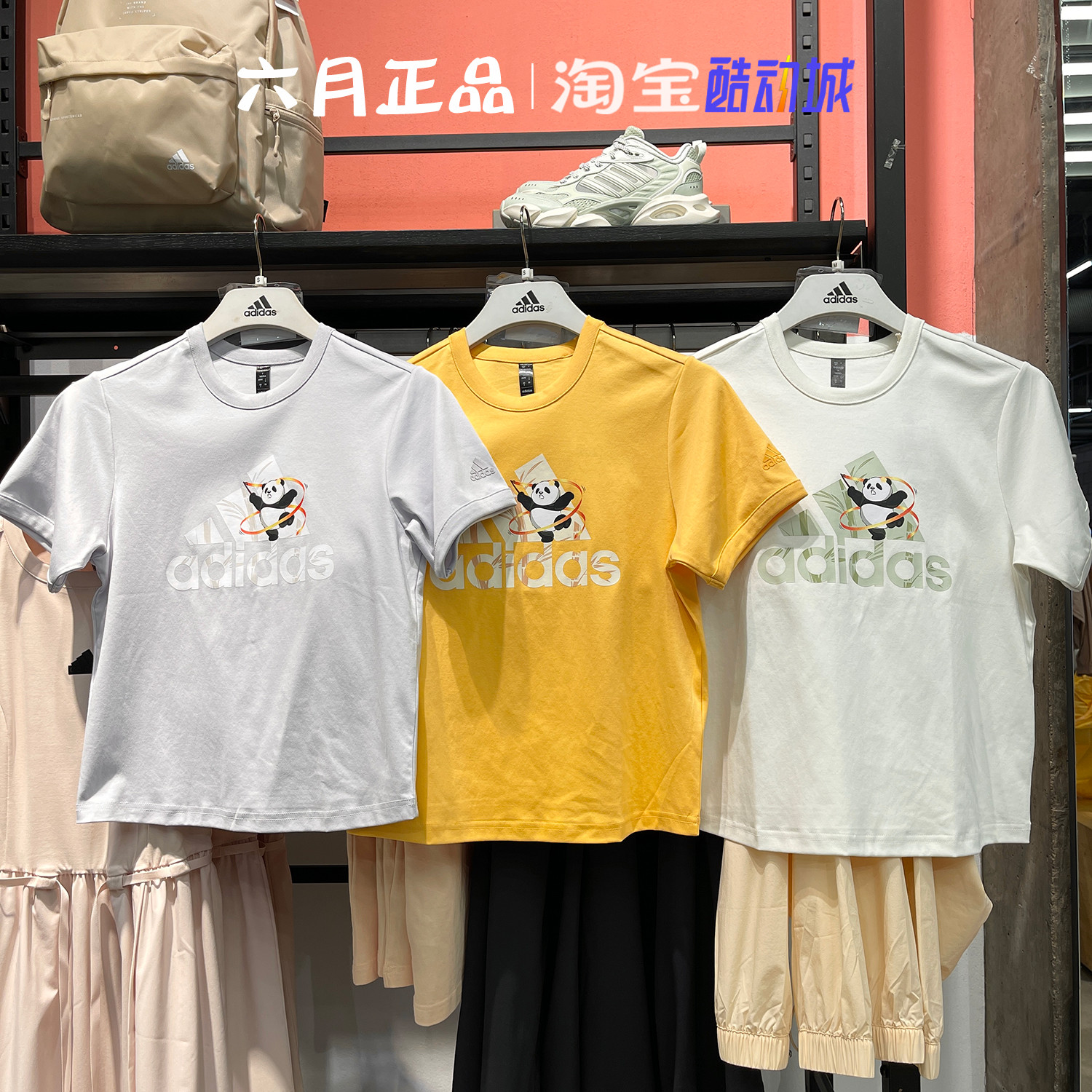 阿迪达斯女印花短袖休闲半袖T恤