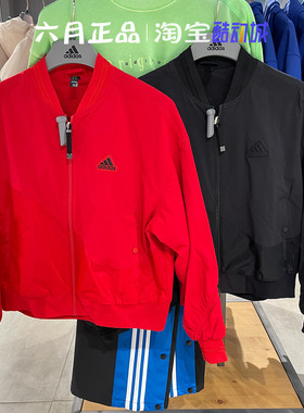 阿迪达斯女子新年款棒球服外套加绒保暖本命年上衣 IM8873 IM8872