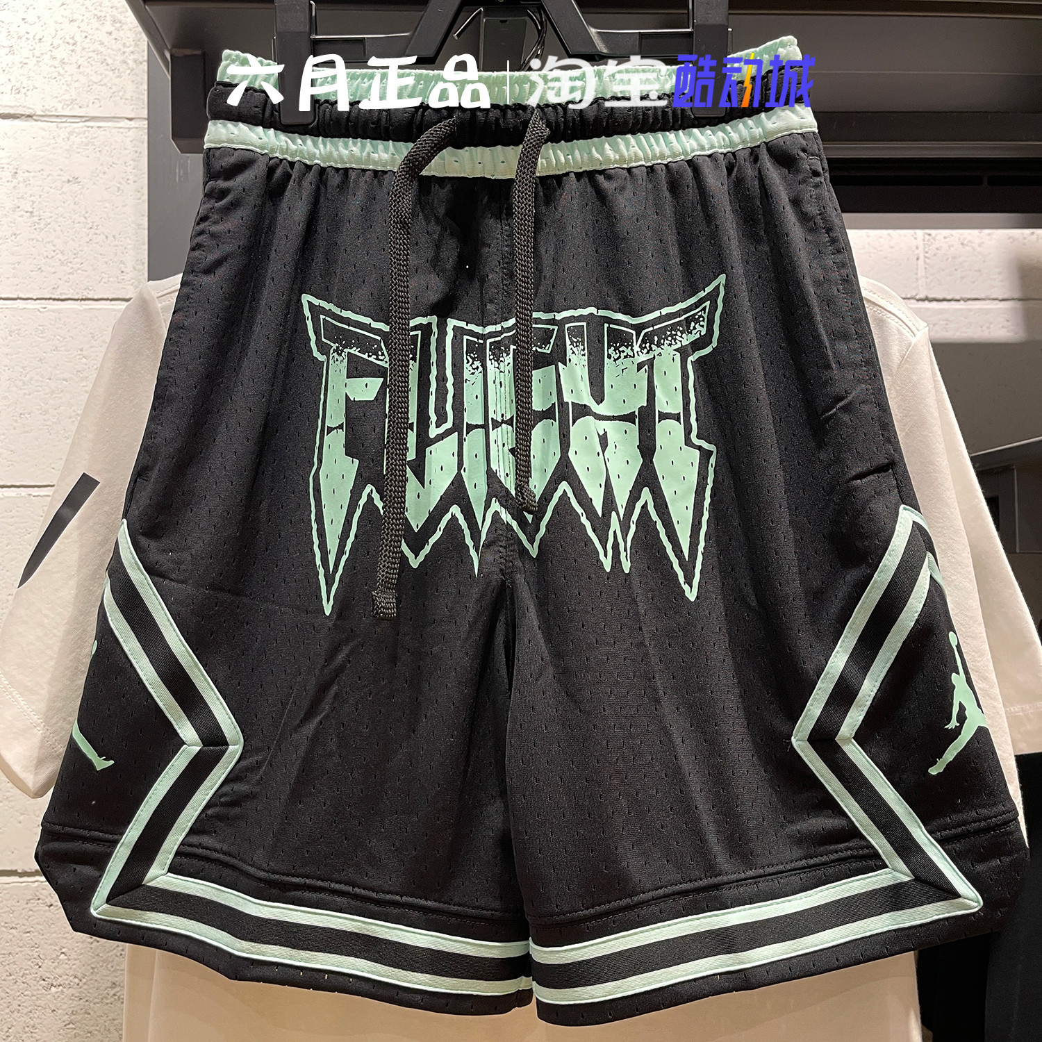 JORDAN男梭织网眼篮球短裤五分裤