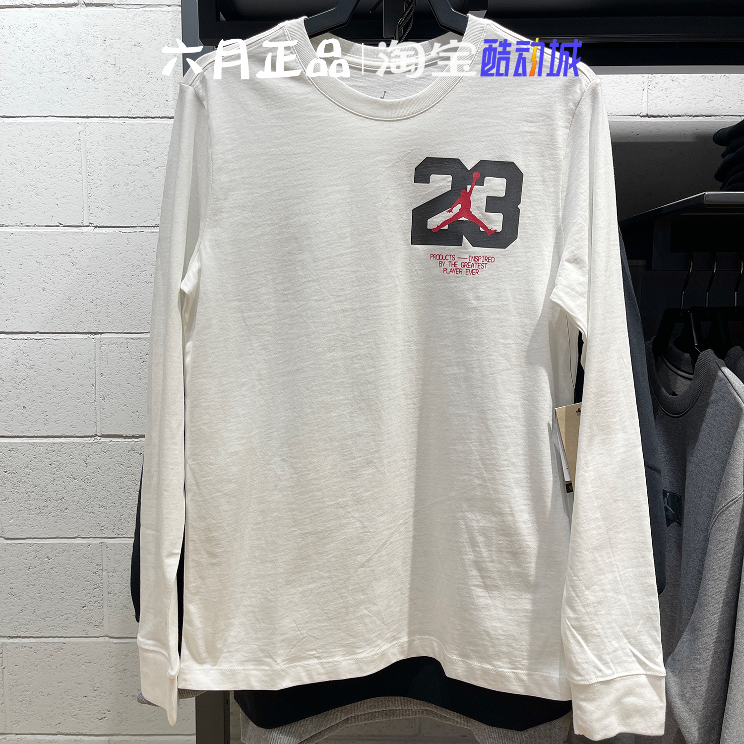 JORDAN秋季卫衣男套头衫