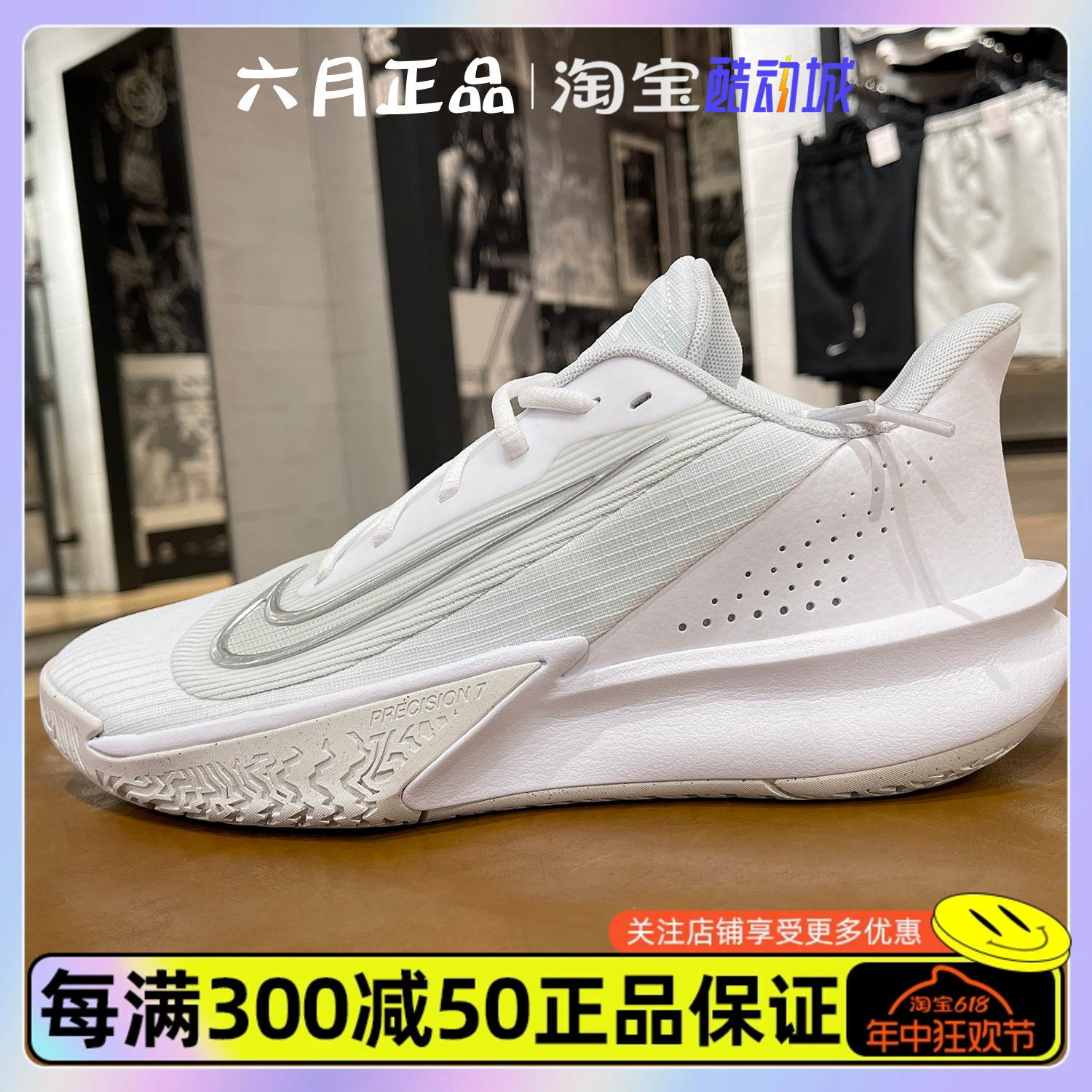 正品NIKE耐克男子低帮透气运动鞋实战休闲训练篮球鞋 FN4322-100