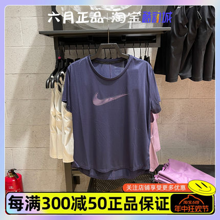 NIKE耐克女夏季速干训练运动短袖宽松透气休闲半袖T恤 FB4697-555