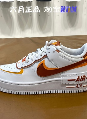 正品NIKE耐克女子AF1空军一号双钩运动鞋休闲鞋板鞋 CI0919-124