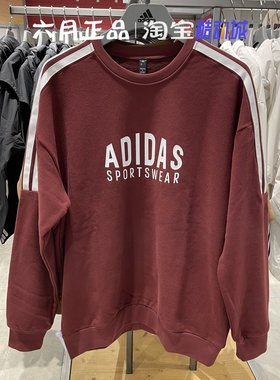 Adidas阿迪达斯男女同款三条杠卫衣本命年红色长袖套头衫 KF5249