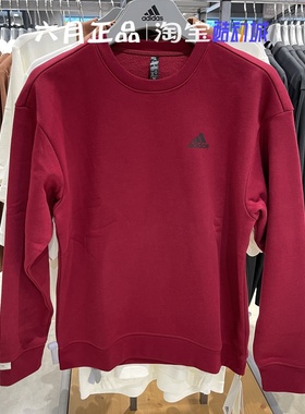 阿迪达斯男女同款运动服休闲圆领套头衫加绒卫衣IB2774