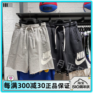 正品NIKE耐克男子运动短裤透气宽松篮球训练休闲裤DX0503-063-010