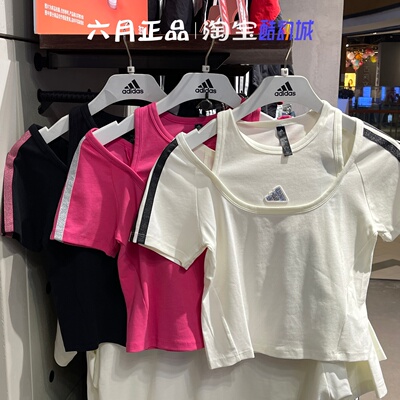 阿迪达斯舞动露肩假两件T恤